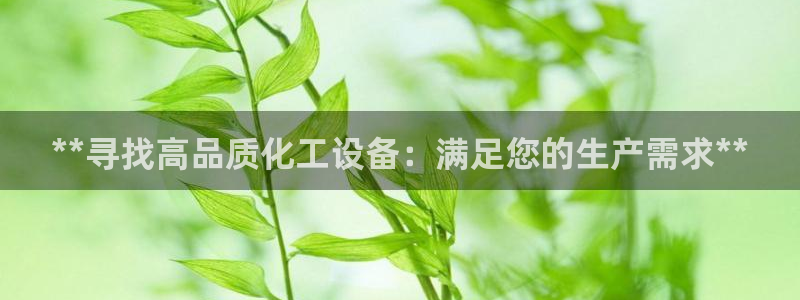 新宝gg创造奇迹官方登录注册入口