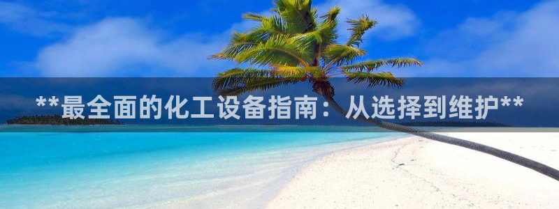 新宝gg官网客户端下载