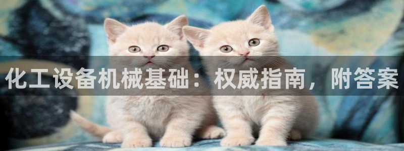 新宝gg为什么登不上去了