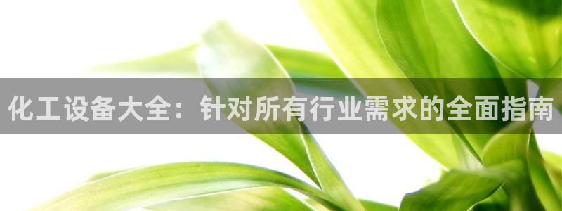 新宝gg登录测速中心