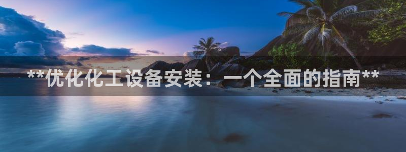 新宝gg创造奇迹登录注册玩法