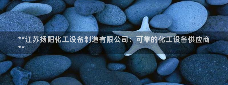 新宝gg登录不上去了