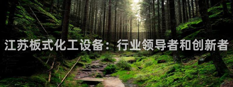新宝gg创造奇迹平台怎么样