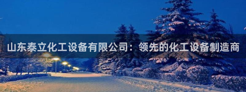 新宝GG平台德711怎么联系客服