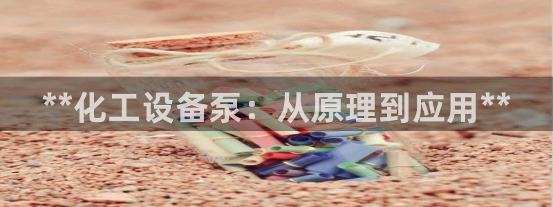 新宝gg创造奇迹登录注册玩法