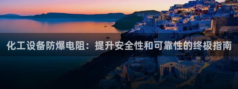新宝gg一创造奇迹注册
