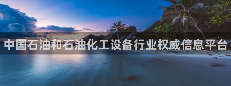 新宝gg官网登录找代理