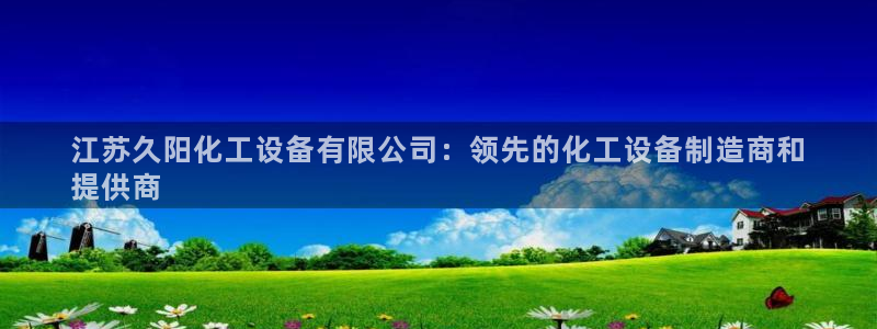 新宝gg官网客户端下载