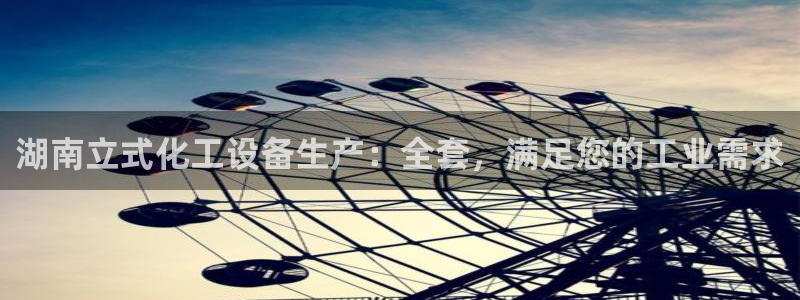 新宝gg创造奇迹登录注册优势