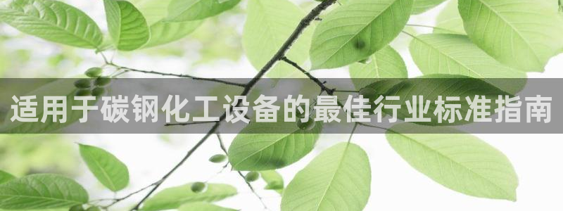 新宝gg平台—创造奇迹