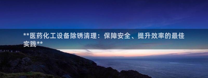 新宝gg创造奇迹登录注册优势