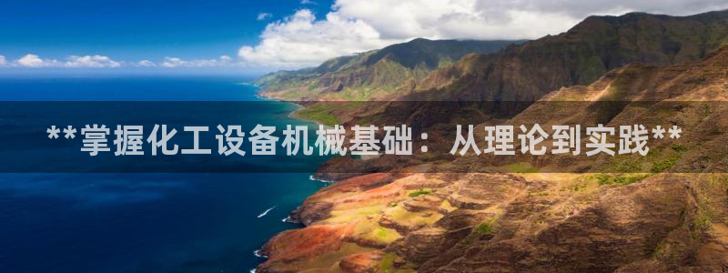 新宝gg开奖假不假