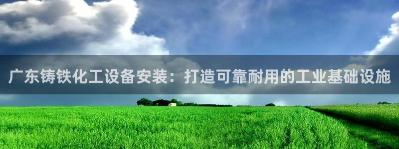 新宝gg—创造奇迹代理注册