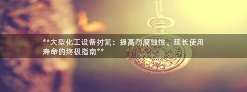 新宝gg怎么登录不了