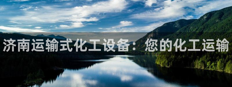 新宝gg创造奇迹官网
