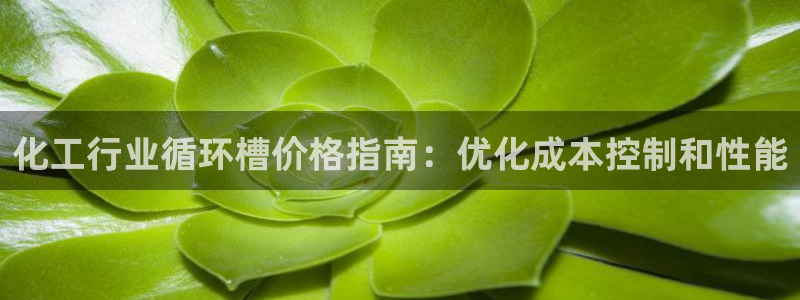新宝GG创造奇迹客服怎么联系
