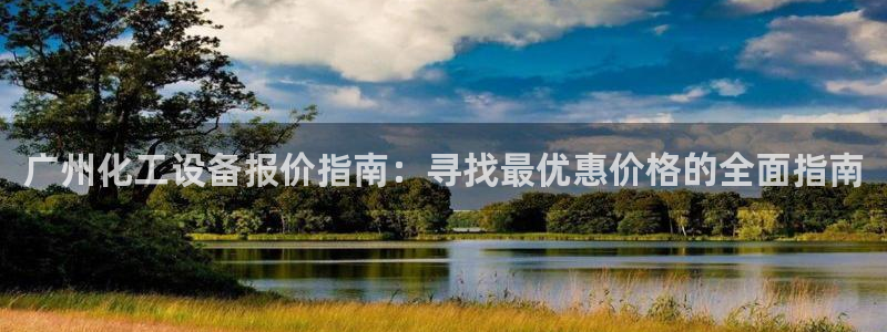 新宝gg创造奇迹官网