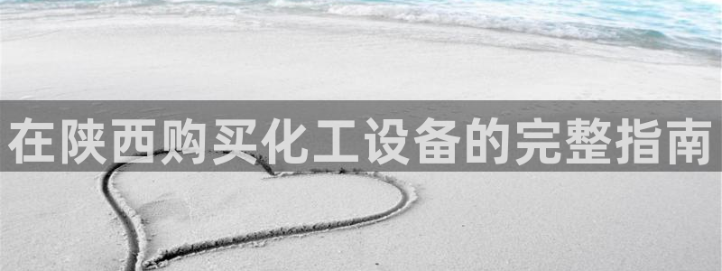 新宝gg官网登录找代理