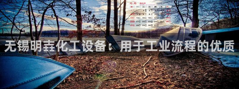 新宝gg创奇迹登录注册