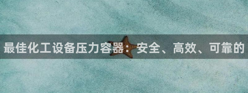 新宝gg一创造奇迹登