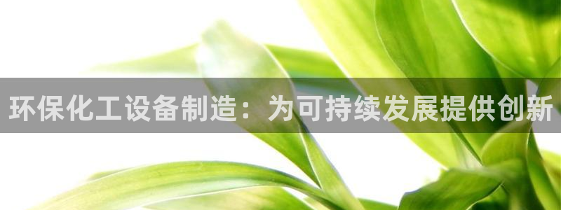 新宝gg创造奇迹平台登录入口