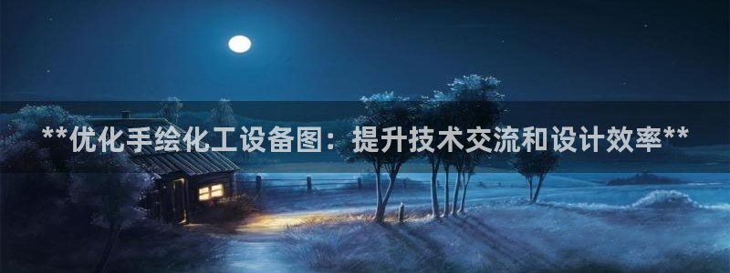新宝gg创奇迹登录注册