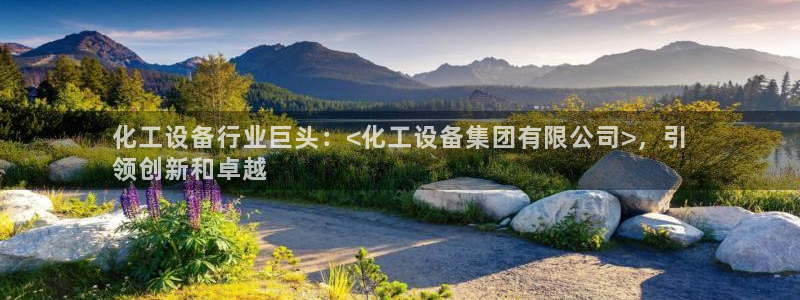 新宝gg登录入口