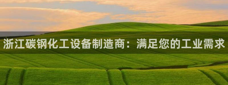 新宝gg创造奇迹官方登录注册入口