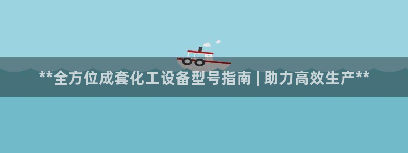 新宝gg上线被抓