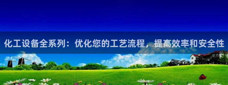 新宝gg__创造奇迹登录