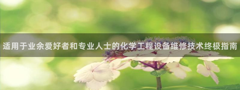 新宝gg官网客户端下载