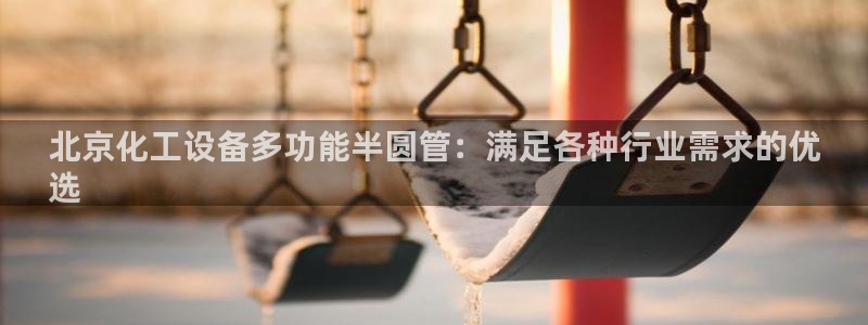 新宝gg平台注册地址