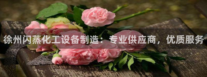 新宝gg平台―创造奇迹登录