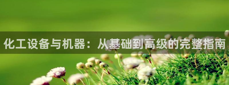 新宝gg登录不上去了了