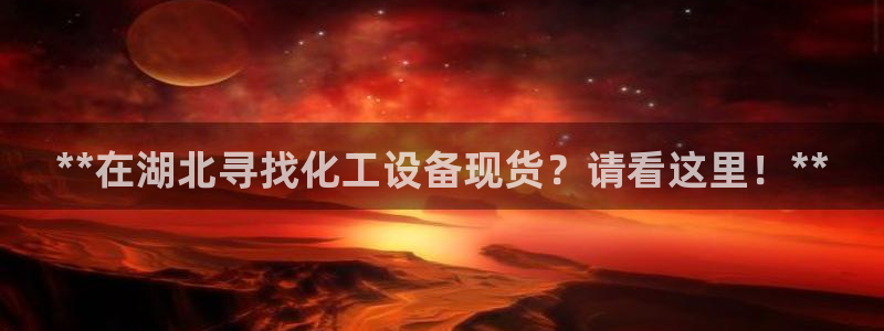 新宝gg登录测速中心