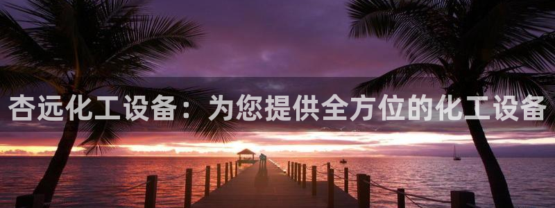 新宝gg创造奇迹平台注册登录