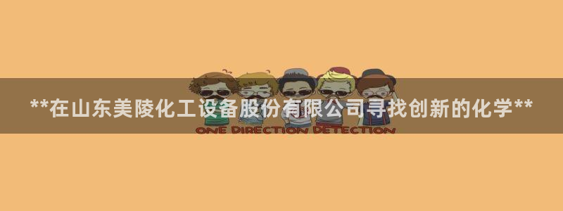 新宝gg平台—创造奇迹赌博