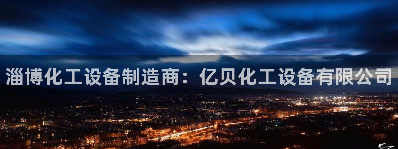 新宝gg创造奇迹代理
