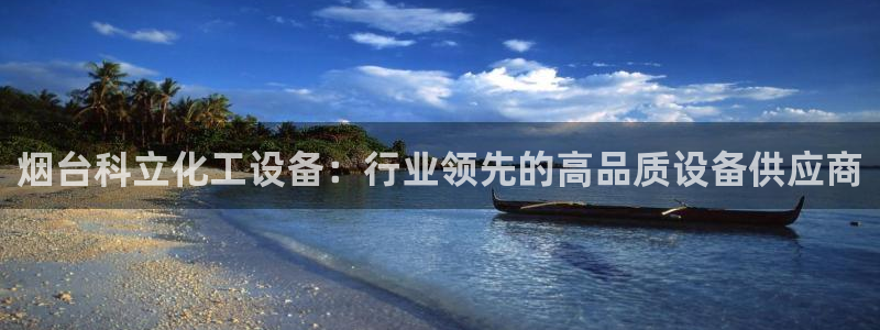 新宝gg创造奇迹登录注册玩法