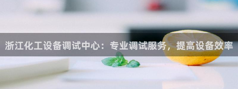 新宝GG平台招商