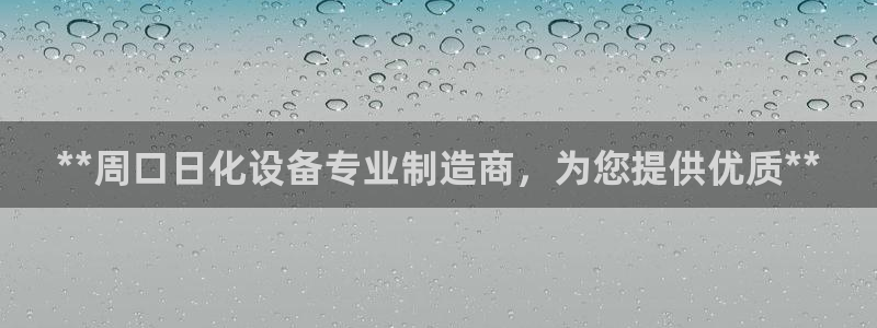 新宝gg创造奇迹官方登录入xb