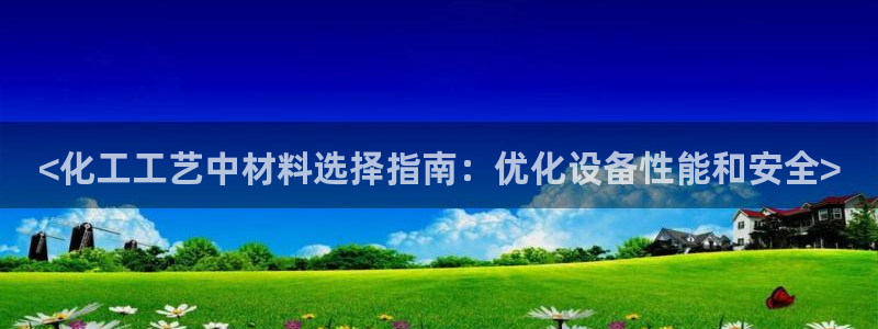 新宝gg—创造奇迹官网