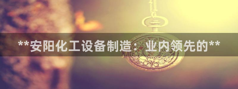 新宝gg创造奇迹会员注册登录