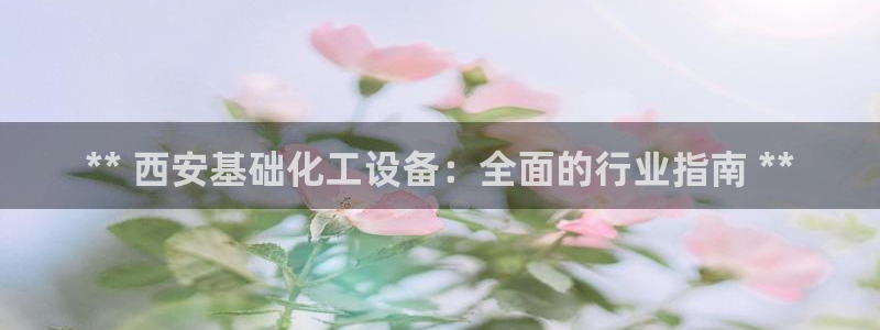 新宝gg创造奇迹官方登录入口