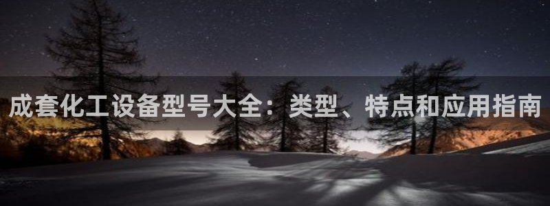 新宝gg手机版登录官网
