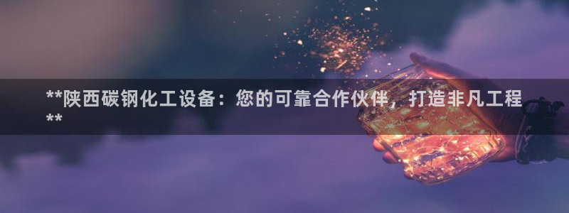 新宝gg一创造奇迹登录龙,虎,和