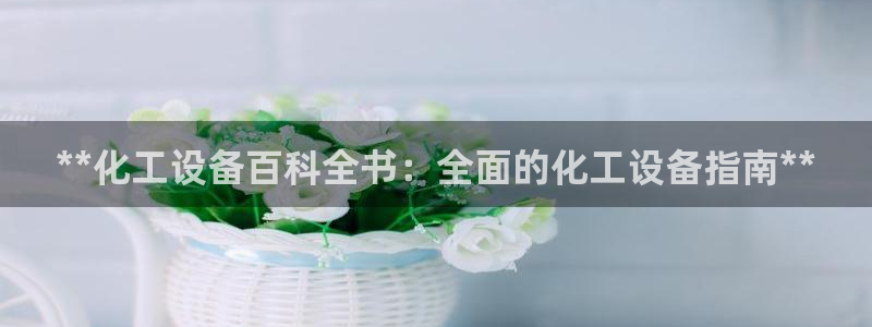 新宝gg创造奇迹在线登录