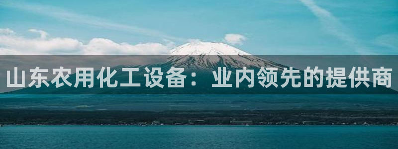 新宝gg—创造奇迹注册