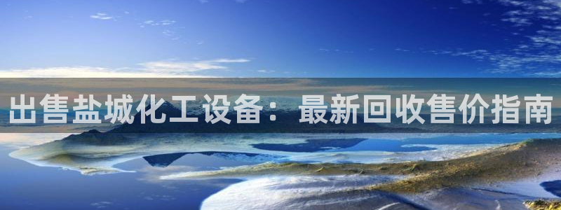 新宝GG平台德711怎么联系客服