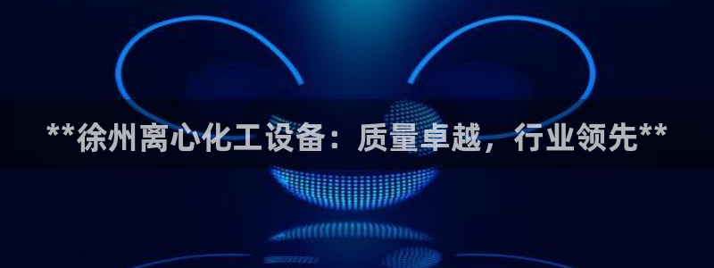 新宝gg创造奇迹平台总代理